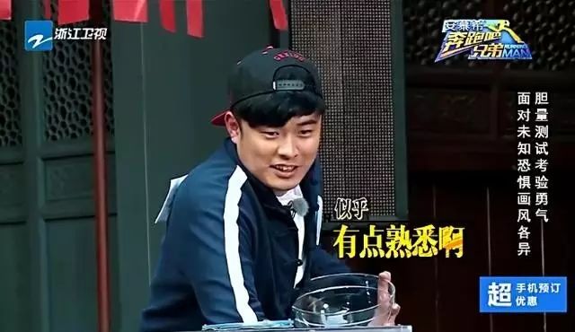 《跑男4》陈赫依然是搞笑担当,但为何节目组给他的镜头...
