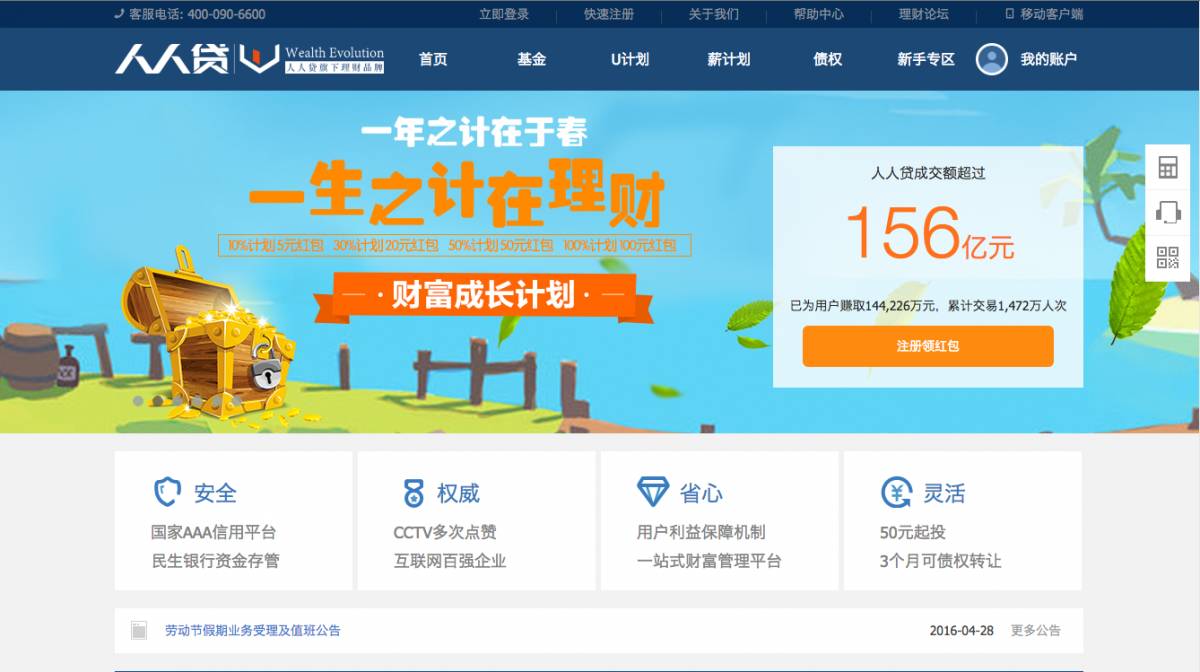 10003微信域名_微信最贵域名_域名微信红了怎么办