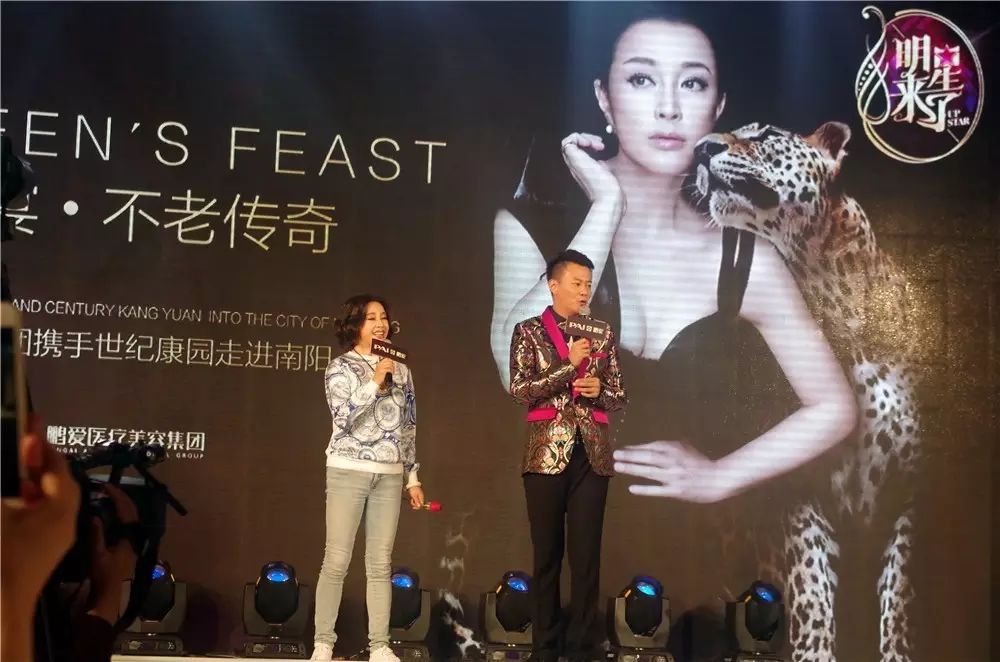 “女王盛宴,不老传奇”刘晓庆见面会圆满落幕
