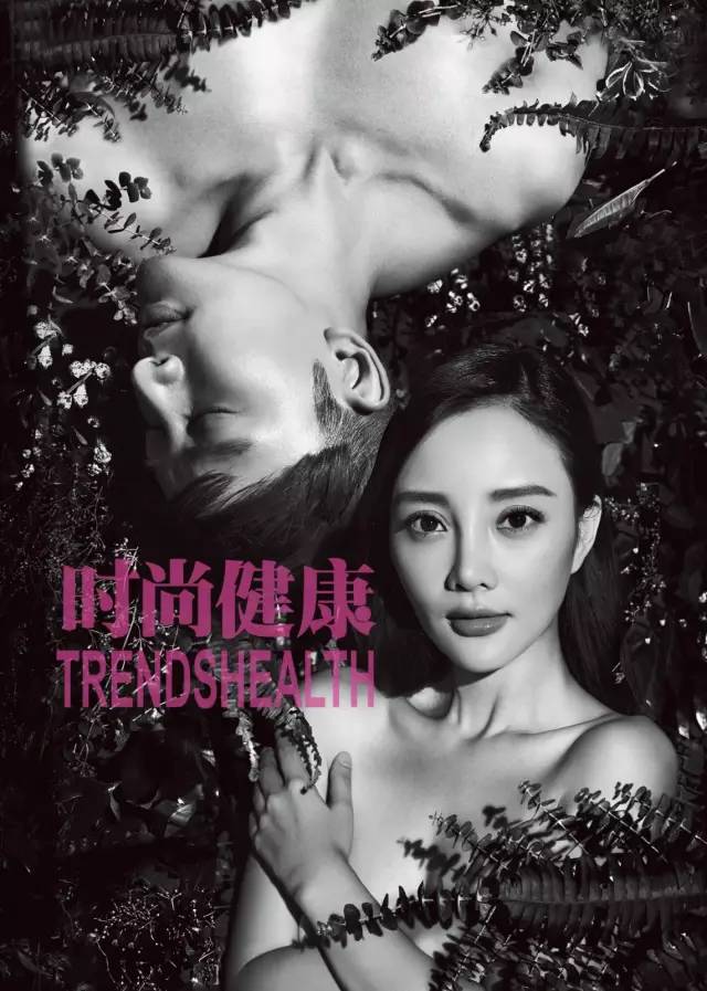 李小璐&贾乃亮全裸出镜,宣传乳腺癌,为粉红丝带代言!