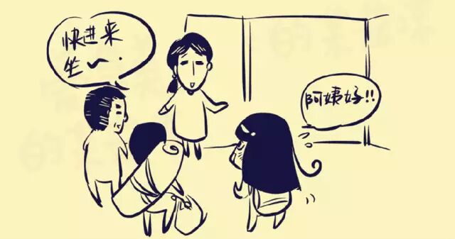 第一次见家长攻略,男生女生版齐了,收藏好啦!
