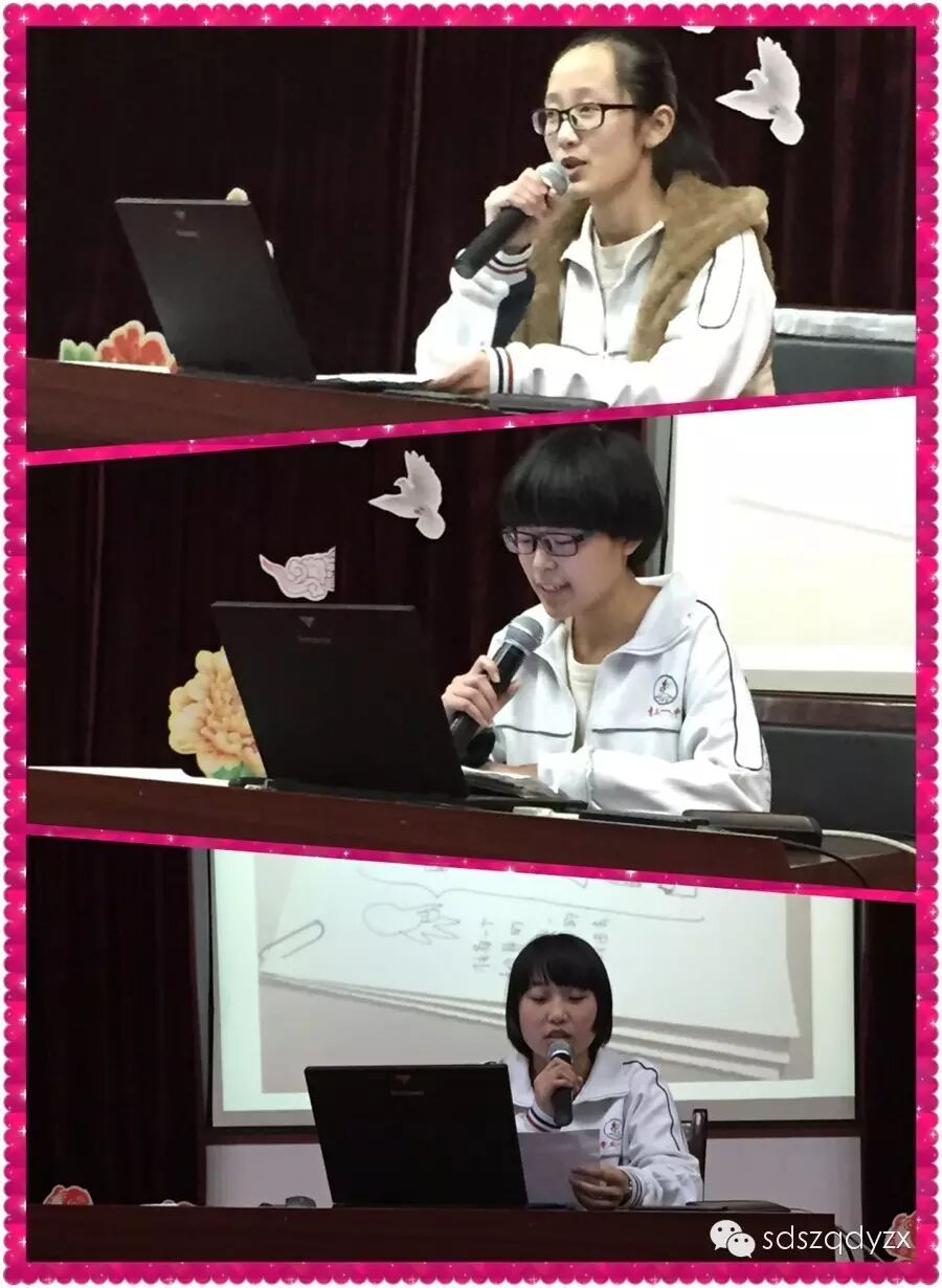 我们的美丽日志——高二级部召开女生大会