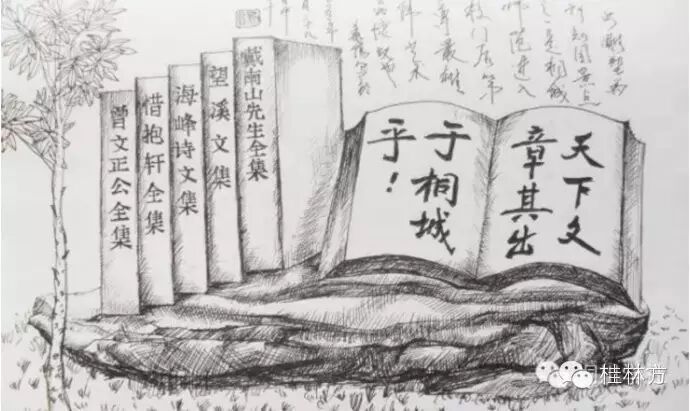 回溯桐城文化精神的源头——伫足“桐川会馆”遗址前的遐思