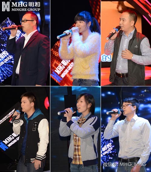 明和集团“明和之声”卡拉OK大赛完美谢幕
