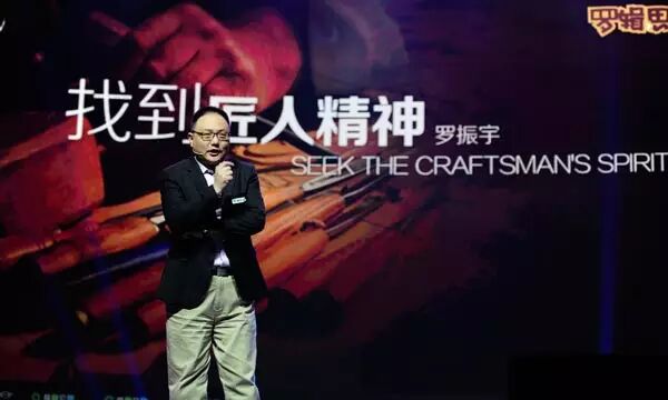 周强:用足球好阵型 做产品好运营——微信公共号运营规划343法插图3