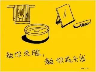 真的去做了，母亲节每天都过——读《父母离去前你要做的55件事》插图3