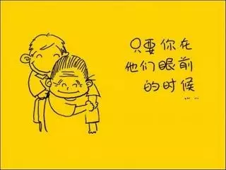 真的去做了，母亲节每天都过——读《父母离去前你要做的55件事》插图13