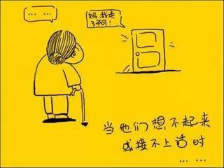 真的去做了，母亲节每天都过——读《父母离去前你要做的55件事》插图7