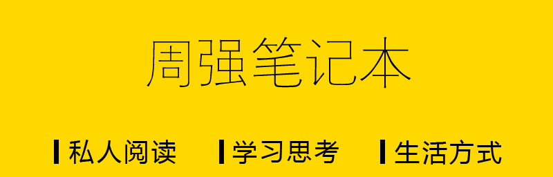 世界读书日推荐：30位书友开出的一个人必读的十本书书单插图3