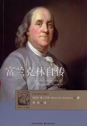 这10本豆瓣高评分的政史人物传记值得你一读再读插图