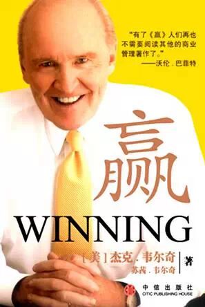 这10本豆瓣高评分的企业家传记值得你一读再读插图2