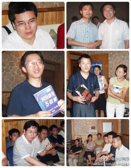 互联皖军的激荡二十年：1996-2015，安徽互联网微史记插图1