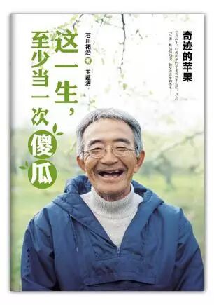 好企业家首先得是个好首席产品官——读《褚橙你也学不会》插图3