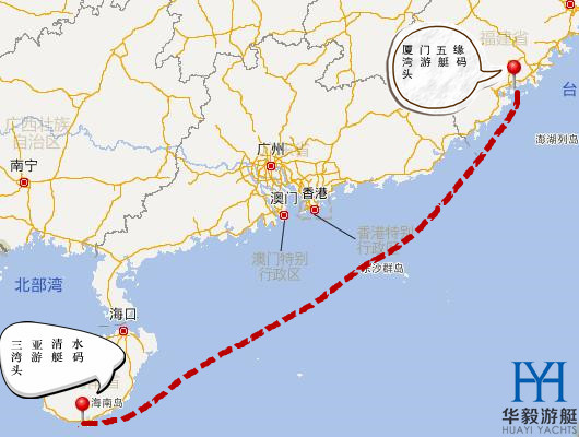 厦门-三亚远航之旅 厦门-三亚远航之旅