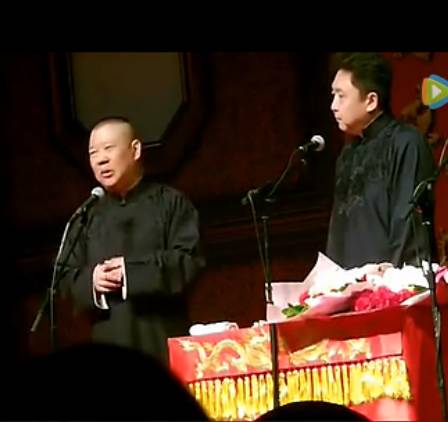 郭德纲于谦搞笑相声  老郭这次玩法又很深,说谦哥的钱都...