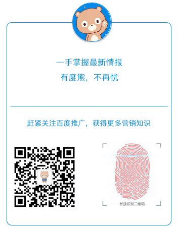 移动互联网用户数据统计分析12