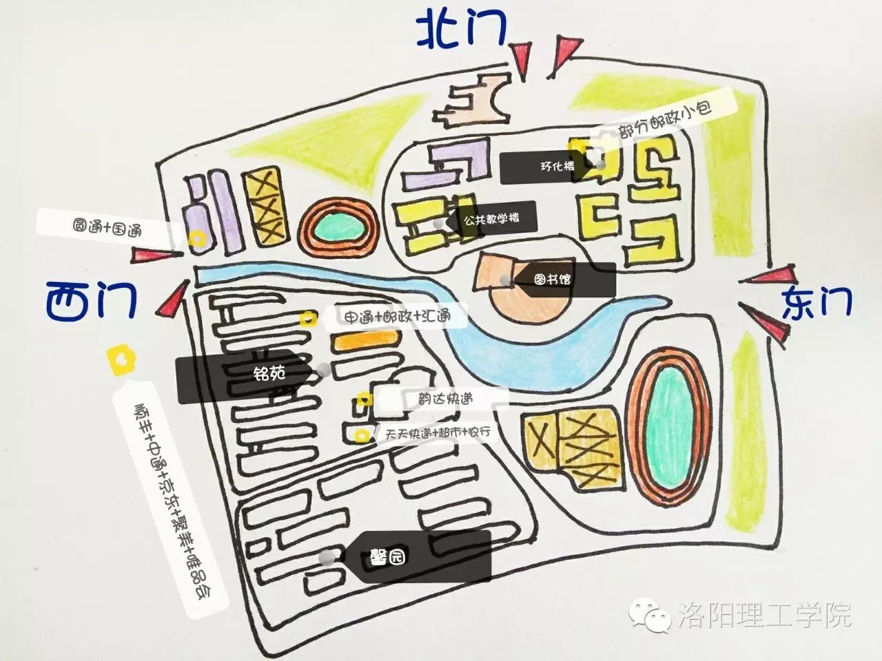 洛陽理工學院百度_洛陽理工學院怎么樣_4137洛陽理工學院