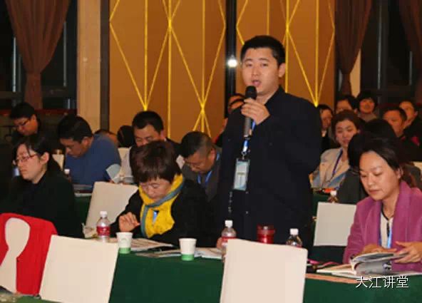 大江讲堂首期培训座无虚席 四百学员聆听洗耳共襄盛举(图7) 大江讲堂首期培训座无虚席 四百学员聆听洗耳共襄盛举(图7)