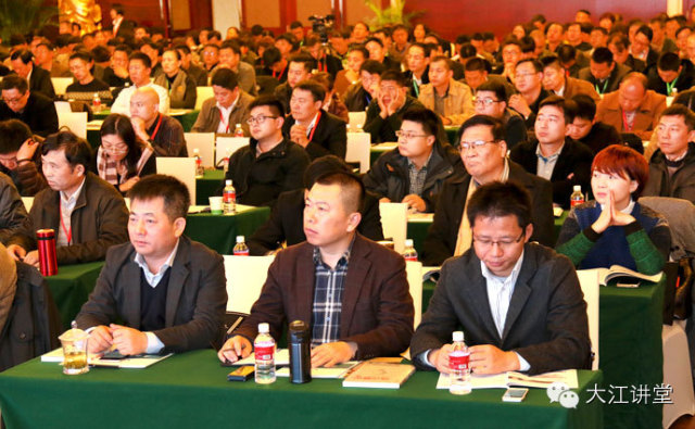 大江讲堂首期培训座无虚席 四百学员聆听洗耳共襄盛举(图5) 大江讲堂首期培训座无虚席 四百学员聆听洗耳共襄盛举(图5)