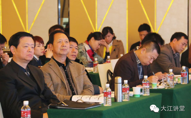 大江讲堂首期培训座无虚席 四百学员聆听洗耳共襄盛举(图4) 大江讲堂首期培训座无虚席 四百学员聆听洗耳共襄盛举(图4)