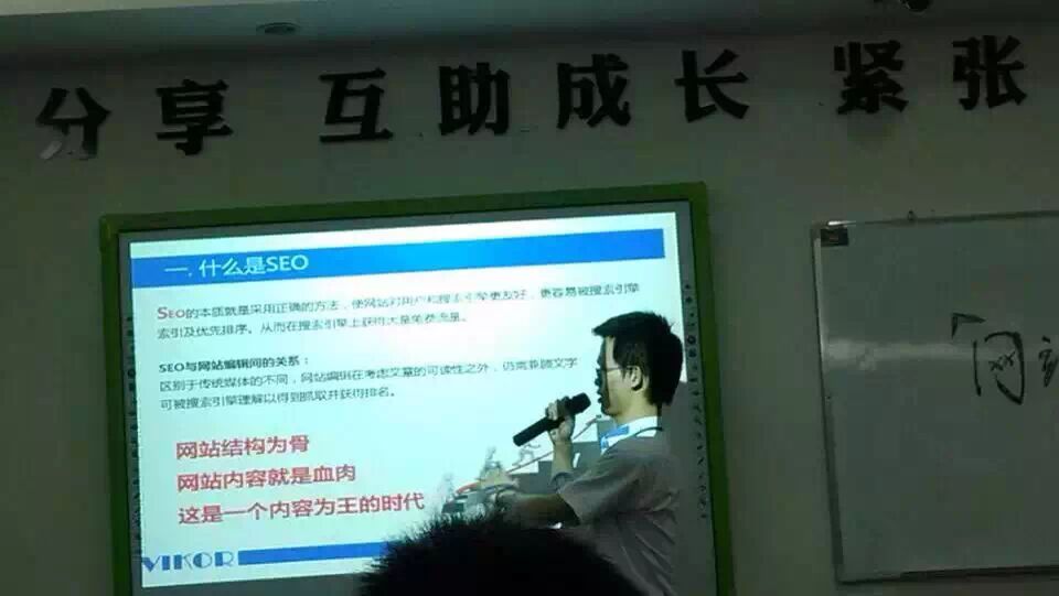 华安泰学院第四课