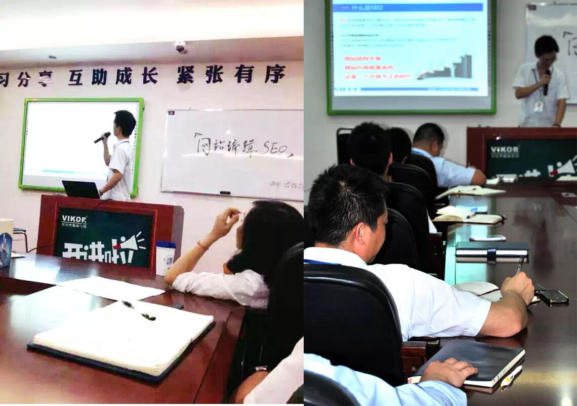 安泰学院第4课 SEO基础  网络编辑