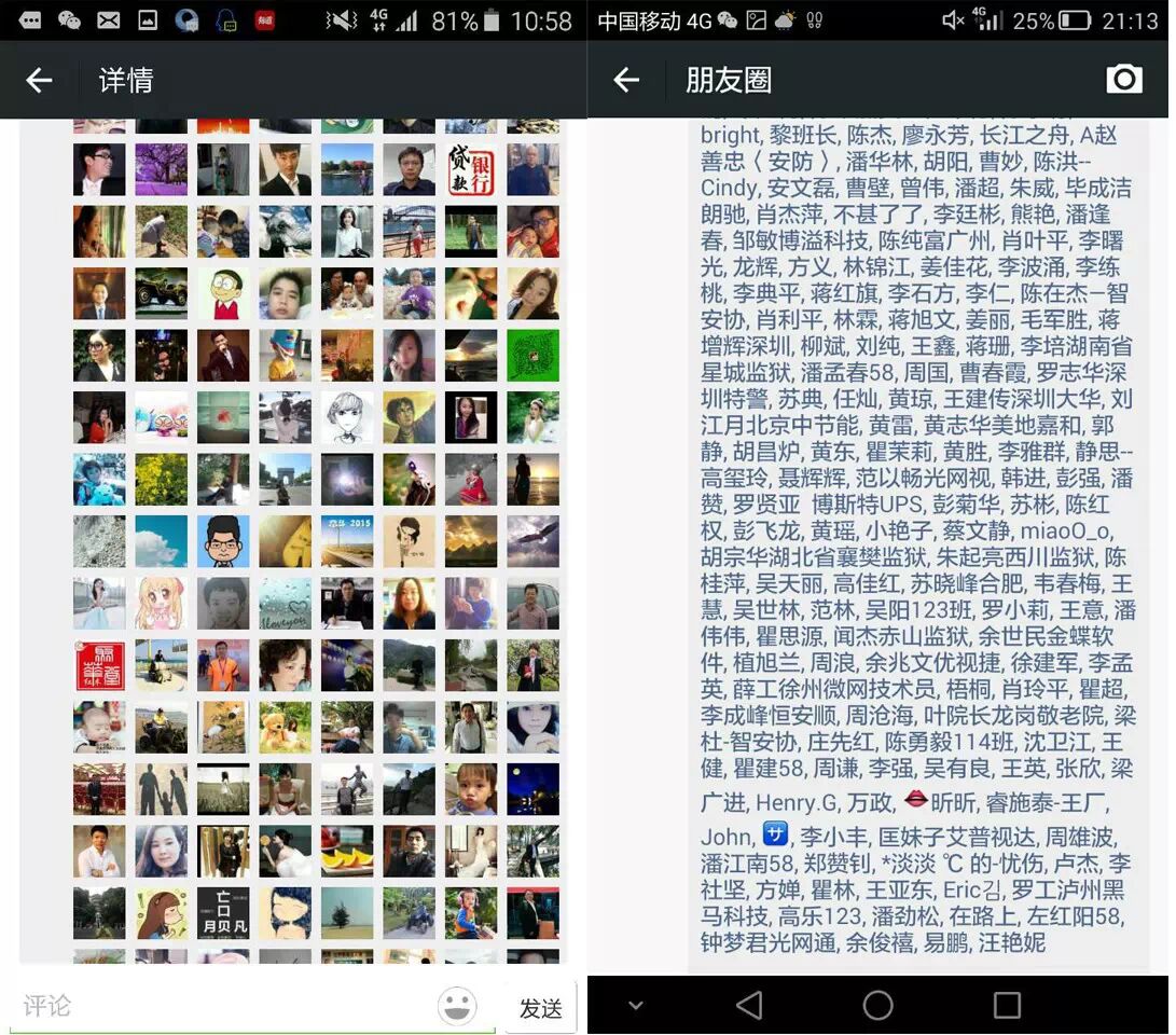 安泰学院第4课 集赞活动