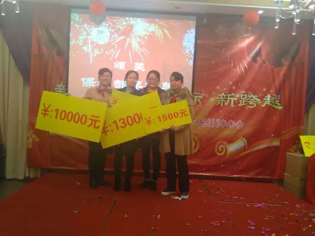 �B�T(m��n)�п�ȸ�ӱ�������(w��)���޹�˾2015���β���߿͑�(h��)���x���(hu�� )