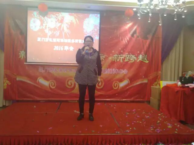 �B�T(m��n)�п�ȸ�ӱ�������(w��)���޹�˾2015���β���߿͑�(h��)���x���(hu�� )