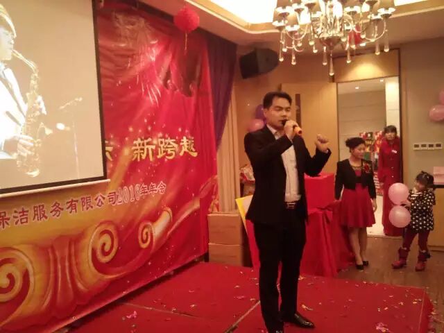 �B�T(m��n)�п�ȸ�ӱ�������(w��)���޹�˾2015���β���߿͑�(h��)���x���(hu�� )