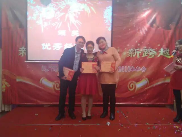 �B�T(m��n)�п�ȸ�ӱ�������(w��)���޹�˾2015���β���߿͑�(h��)���x���(hu�� )