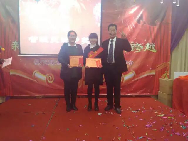 �B�T(m��n)�п�ȸ�ӱ�������(w��)���޹�˾2015���β���߿͑�(h��)���x���(hu�� )