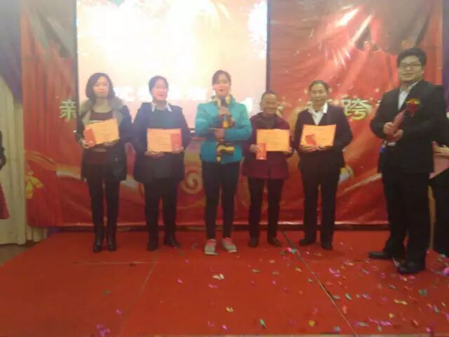 �B�T(m��n)�п�ȸ�ӱ�������(w��)���޹�˾2015���β���߿͑�(h��)���x���(hu�� )