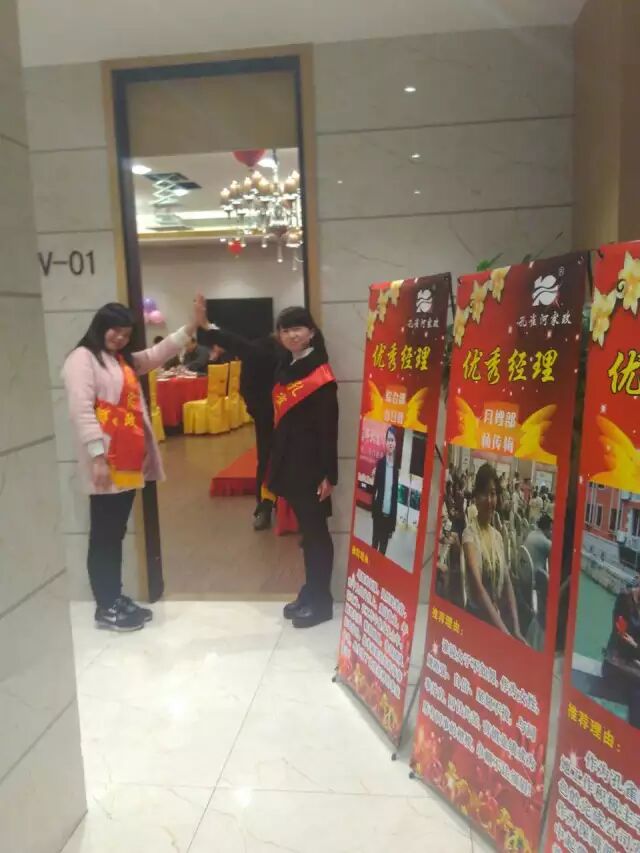 �B�T(m��n)�п�ȸ�ӱ�������(w��)���޹�˾2015���β���߿͑�(h��)���x���(hu�� )