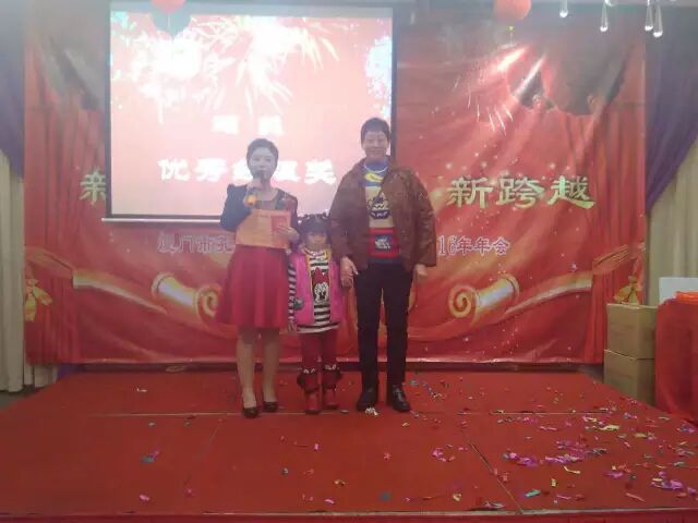 �B�T(m��n)�п�ȸ�ӱ�������(w��)���޹�˾2015���β���߿͑�(h��)���x���(hu�� )