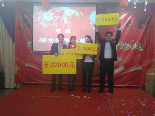 �B�T(m��n)�п�ȸ�ӱ�������(w��)���޹�˾2015���β���߿͑�(h��)���x���(hu�� )