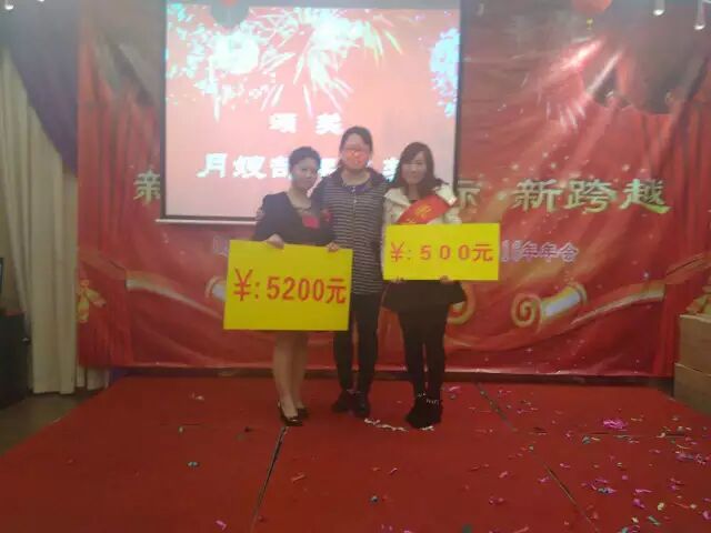 �B�T(m��n)�п�ȸ�ӱ�������(w��)���޹�˾2015���β���߿͑�(h��)���x���(hu�� )