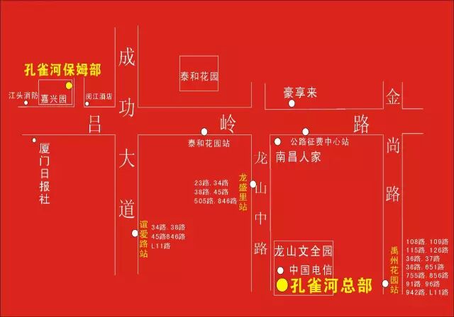 ��Ǩ��֪ͨ����ȸ�Ӽ�����˾�ܲ�������Ǩ���µİ칫¥��