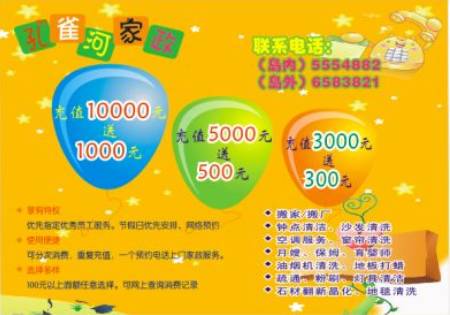 ����(ji��)��������(zhu��n)�I(y��)������߳����s�o��(l��i)�A(y��)�s�ɣ�