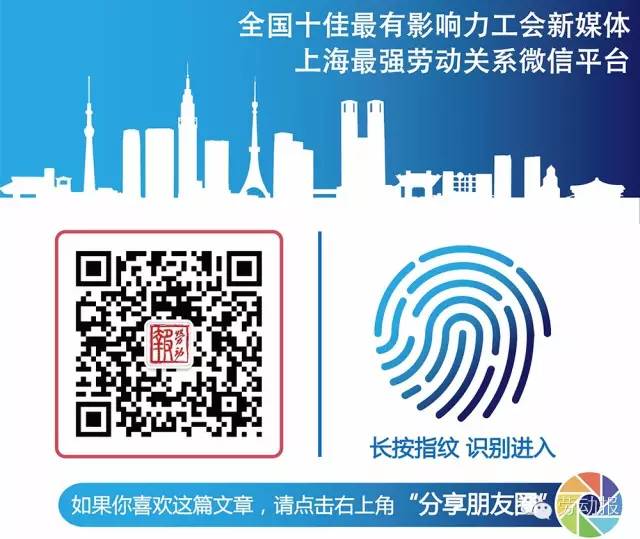最新!上海计划生育奖励和补助规定修订!附新旧对照表