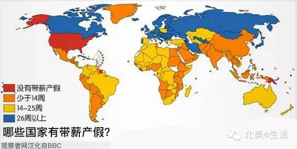 纽约通过历史性法案,从此有12周带薪产假了-怀孕期