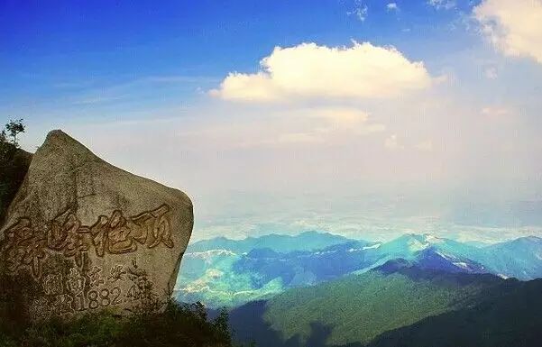 舜皇山