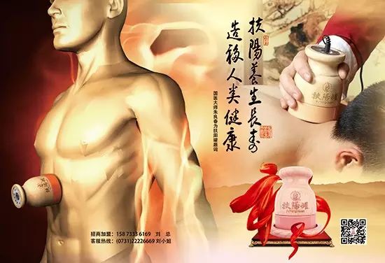 扶阳罐与您相约2017春季广州美博会琶洲11.3馆D51
