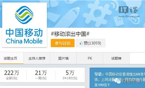 要么滚出中国，要么降价，支持迅速转起！