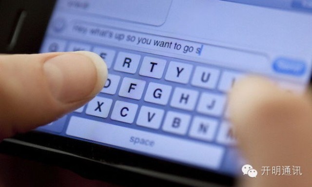 中国移动a3_中国移动 短信收入(3)