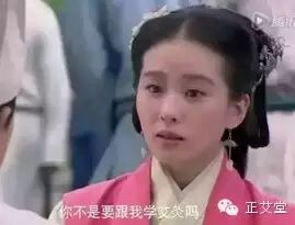 从《女医明妃传》读懂艾灸,刘诗诗也为艾灸代言
