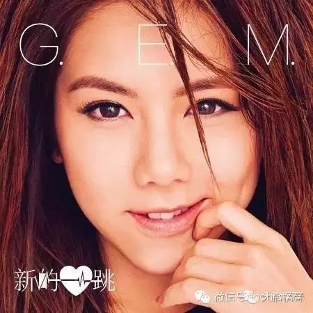 基督徒艺人邓紫棋演唱真人秀《极速前进 第二季》主题曲/...