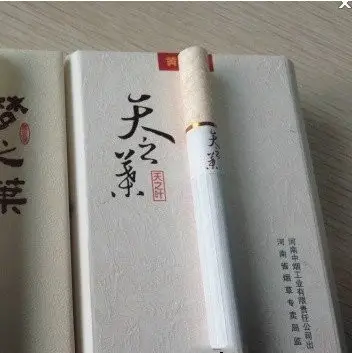 狗官,2万一包的烟,58万一瓶的酒你见过吗? - 扬军威,铸国魂! - 扬 军 威, 铸 国 魂! 狗官,2万一包的烟,58万一瓶的酒你见过吗? - 扬军威,铸国魂! - 扬 军 威, 铸 国 魂!