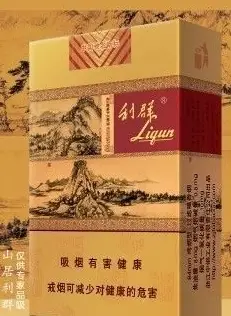狗官,2万一包的烟,58万一瓶的酒你见过吗? - 扬军威,铸国魂! - 扬 军 威, 铸 国 魂! 狗官,2万一包的烟,58万一瓶的酒你见过吗? - 扬军威,铸国魂! - 扬 军 威, 铸 国 魂!