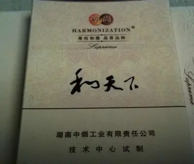 狗官,2万一包的烟,58万一瓶的酒你见过吗? - 扬军威,铸国魂! - 扬 军 威, 铸 国 魂! 狗官,2万一包的烟,58万一瓶的酒你见过吗? - 扬军威,铸国魂! - 扬 军 威, 铸 国 魂!